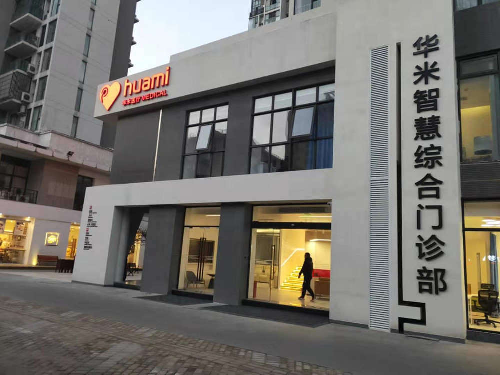 国键鑫兴（北京）家具有限公司显华米智慧珍所提供桌椅、休闲等办公家具项目案例。